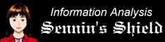 Information Analysis Sennin's Shield
